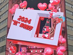 -黄兴南路步行商业街