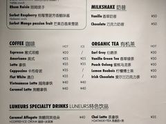 菜单-LUNEURS月乐诗·法式冰淇淋(环贸店)