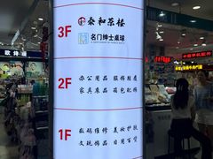 -中福百货(望京店)