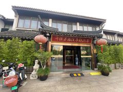 -千禧万福汉亭舫·船舫苏宴