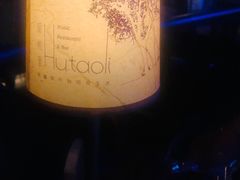-胡桃里音乐酒馆(四道口店)