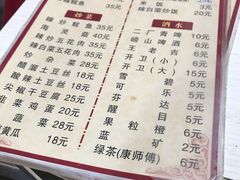 菜单-贤花饭店(凯德店)