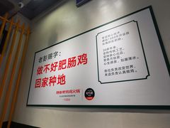 -晓彭肥肠鸡·泡椒鸡火锅(水木天地店)