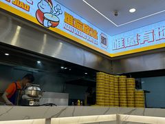 -欣达面馆(天桥支路店)