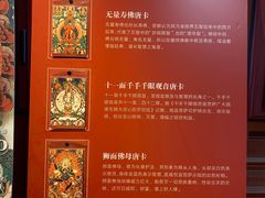 -妙应寺白塔