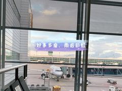 -慕尼黑国际机场