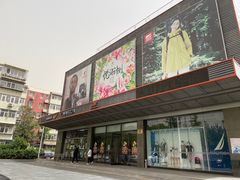 -法雅体育工厂店(皂君庙路店)