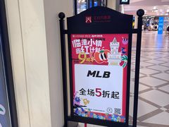 -王府井奥莱临潼小镇(临潼店)