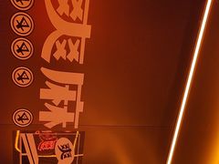 -探鱼·鲜青椒爽麻烤鱼(广州欣荣广场店)