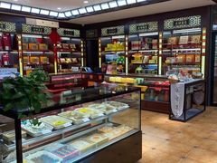 -方回春堂(庆春馆)