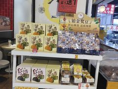 -85度C(南京中山南店)
