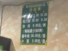 -金家瑞海面馆(满城北街店)