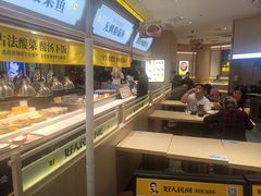 -好人民间小吃·番茄鱼酸菜鱼(木渎悠方店)