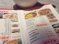 -啫神·广州地标美食(北京路店)