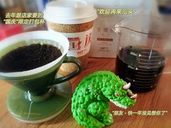-Cafe on warm(丹霞店)