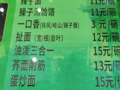 -令氏家外家岐山面(火炬路店)