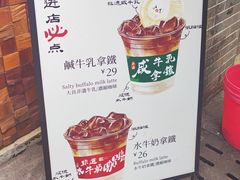 -周大娘牛乳(旧寨古村总店)