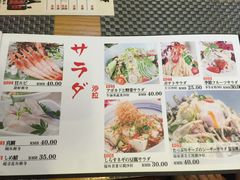 菜单-兆治日本料理(华府世家店)