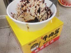 -三品王(桃源店)