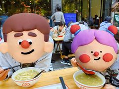 -兄弟俩老李家牛肉汤(总店)