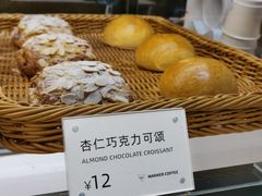 杏仁巧克力可颂-Manner Coffee(淮海755店)