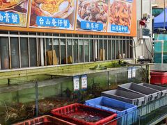 -台山新孖宝柴火黄鳝饭(三合温泉店)
