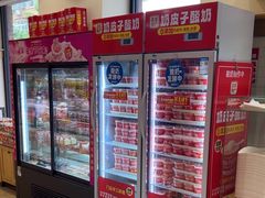 -味多美蛋糕(古城店)