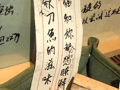 -沪水焙煎室(淡水路店)