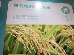 -半天妖烤鱼(东方新天地店)