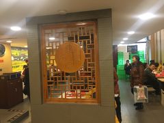 -魏家凉皮(黄雁村店)