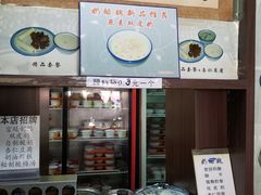-奶酪魏(牛街总店)