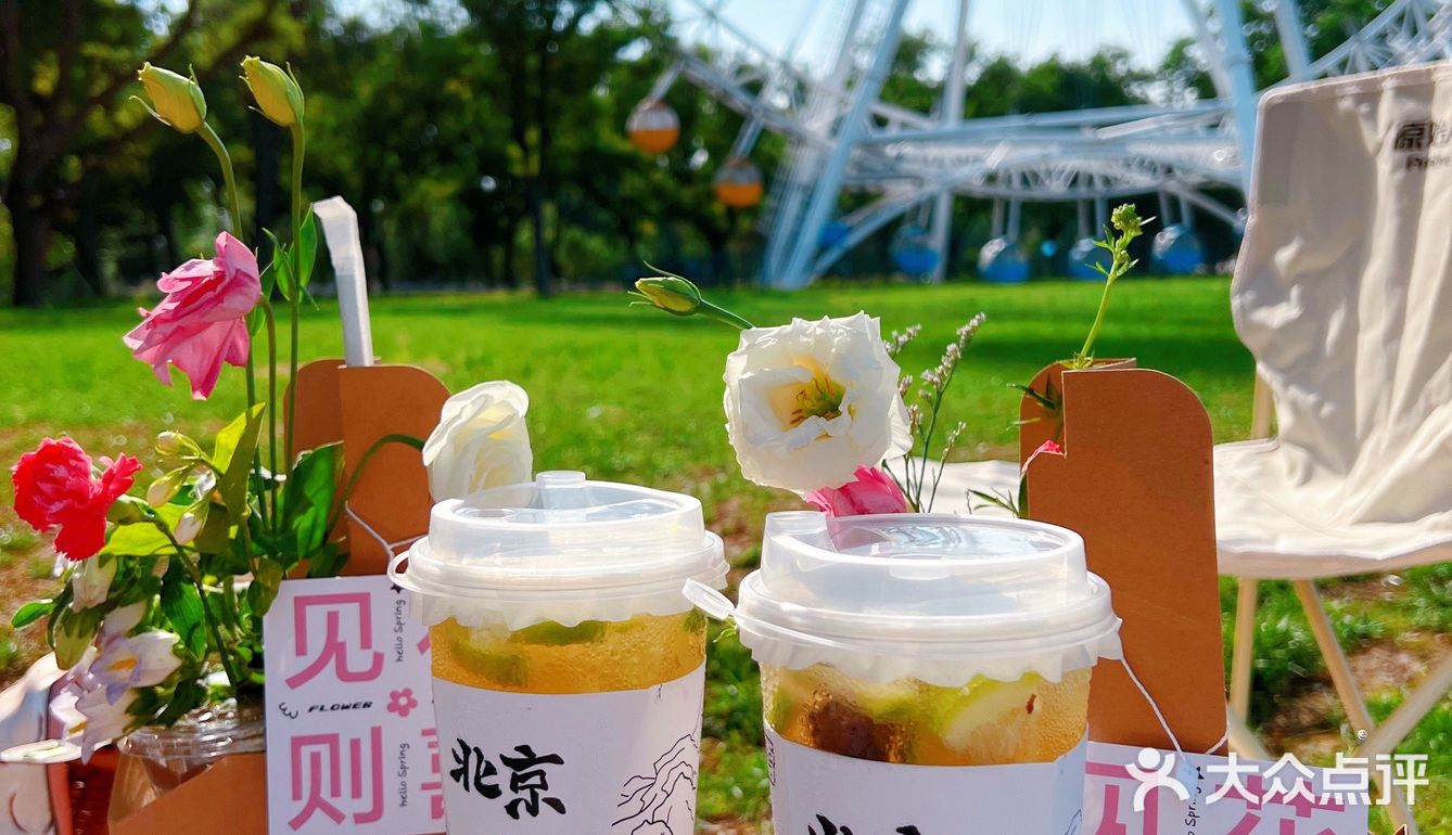 [礼花]北京首家鲜花饮品-贩卖夏日浪漫💕