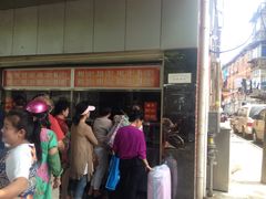 -袁大头包子(光华路店)