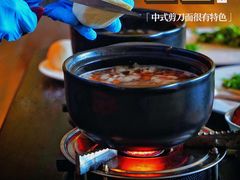 -面道特色餐厅·海口鲁能希尔顿酒店