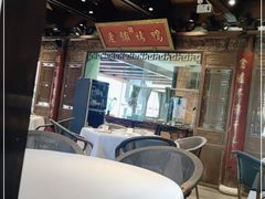 -北京老铺烤鸭(老城根店)