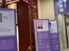 -佛山复星禅诚医院