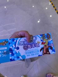 -哈尼鹿儿童乐园(兰州东瓯店)