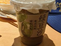 绿豆沙（冰）-水平有限广西米粉·广西风味集(五道口店)
