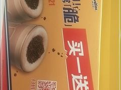 -麦当劳(中唱大厦店)