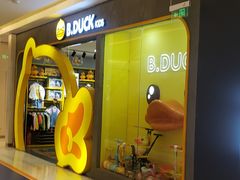 -常营天街长楹美食(常营民族家园B区店)