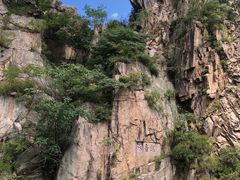 -崂山九水游览区