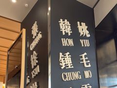 -金湖港式餐厅(建外店)