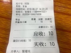 -董顺桃老长沙臭豆腐(融创店)