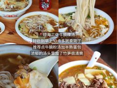 -昌隆•家家鹅乡•海南菜老字号(琼海店)