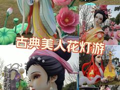 -武汉园博园(武汉自然博物馆)