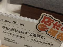-泰合玺·精油疗愈 SPA(南京河西万达店)