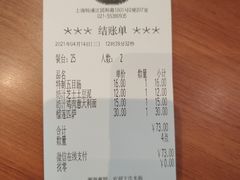 -萨莉亚意式餐厅(国和1000店)