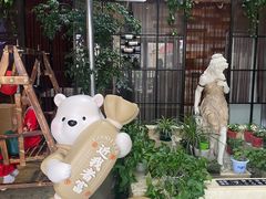 -米莱蒂亞牛排餐厅(福园广场店)