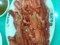 -乌记鲜活牛肉城(金砂东路店)