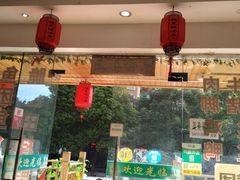 门面-苗家恒灵酸汤鱼-跳水牛肉连锁店(凯里总店)